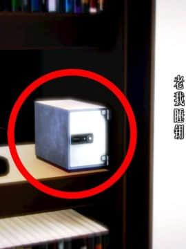[3D]老陳的出租屋 4部（白子依篇~陳雪篇~蔣青青篇~雨靈篇）_0125