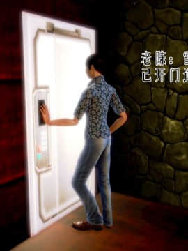 [3D]老陳的出租屋 4部（白子依篇~陳雪篇~蔣青青篇~雨靈篇）_0127