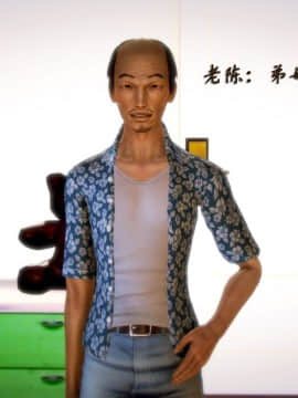 [3D]老陳的出租屋 4部（白子依篇~陳雪篇~蔣青青篇~雨靈篇）_0194