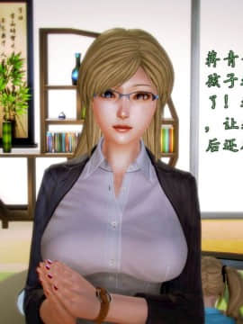 [3D]老陳的出租屋 4部（白子依篇~陳雪篇~蔣青青篇~雨靈篇）_0195