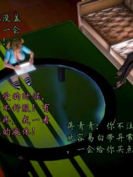 [3D]老陳的出租屋 4部（白子依篇~陳雪篇~蔣青青篇~雨靈篇）_0202