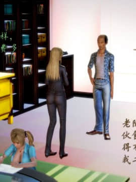 [3D]老陳的出租屋 4部（白子依篇~陳雪篇~蔣青青篇~雨靈篇）_0206