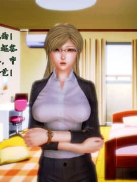 [3D]老陳的出租屋 4部（白子依篇~陳雪篇~蔣青青篇~雨靈篇）_0212