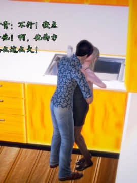 [3D]老陳的出租屋 4部（白子依篇~陳雪篇~蔣青青篇~雨靈篇）_0226