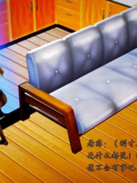 [3D]老陳的出租屋 4部（白子依篇~陳雪篇~蔣青青篇~雨靈篇）_0249