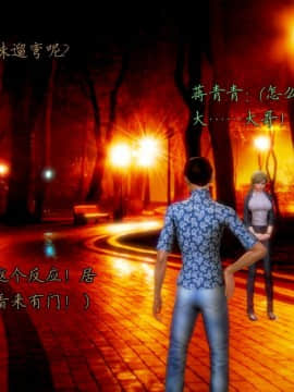 [3D]老陳的出租屋 4部（白子依篇~陳雪篇~蔣青青篇~雨靈篇）_0251