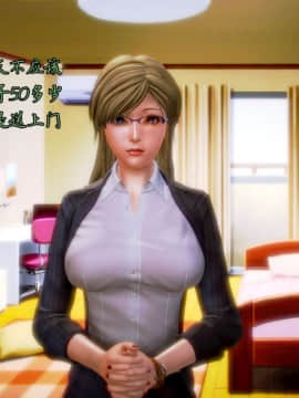 [3D]老陳的出租屋 4部（白子依篇~陳雪篇~蔣青青篇~雨靈篇）_0252