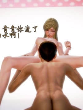 [3D]老陳的出租屋 4部（白子依篇~陳雪篇~蔣青青篇~雨靈篇）_0272