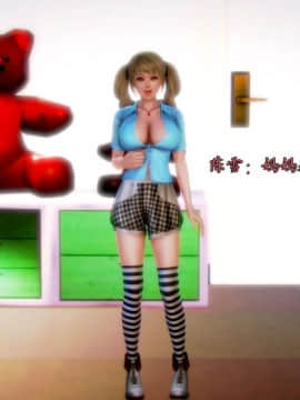 [3D]老陳的出租屋 4部（白子依篇~陳雪篇~蔣青青篇~雨靈篇）_0315