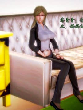 [3D]老陳的出租屋 4部（白子依篇~陳雪篇~蔣青青篇~雨靈篇）_0316
