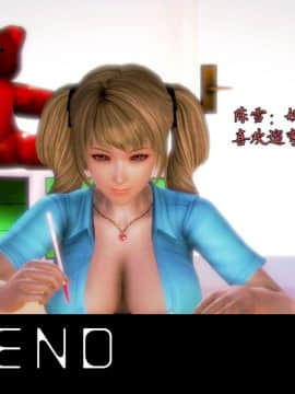 [3D]老陳的出租屋 4部（白子依篇~陳雪篇~蔣青青篇~雨靈篇）_0317
