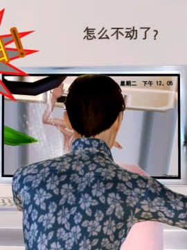 [3D]老陳的出租屋 4部（白子依篇~陳雪篇~蔣青青篇~雨靈篇）_0342