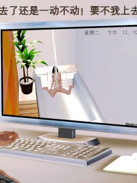 [3D]老陳的出租屋 4部（白子依篇~陳雪篇~蔣青青篇~雨靈篇）_0343