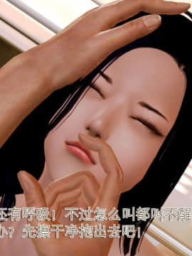[3D]老陳的出租屋 4部（白子依篇~陳雪篇~蔣青青篇~雨靈篇）_0346