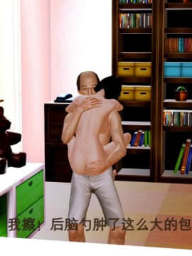 [3D]老陳的出租屋 4部（白子依篇~陳雪篇~蔣青青篇~雨靈篇）_0348