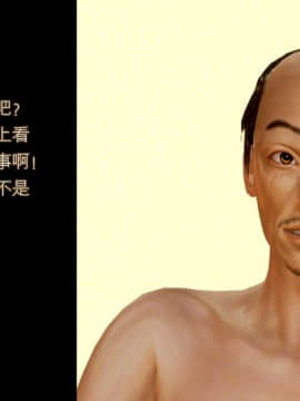 [3D]老陳的出租屋 4部（白子依篇~陳雪篇~蔣青青篇~雨靈篇）_0354