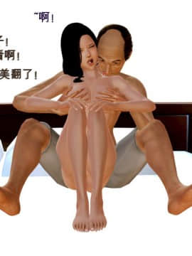[3D]老陳的出租屋 4部（白子依篇~陳雪篇~蔣青青篇~雨靈篇）_0365