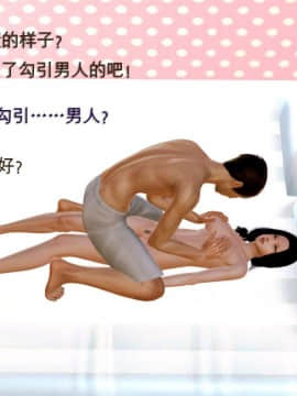 [3D]老陳的出租屋 4部（白子依篇~陳雪篇~蔣青青篇~雨靈篇）_0367