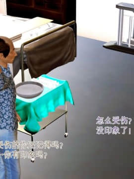 [3D]老陳的出租屋 4部（白子依篇~陳雪篇~蔣青青篇~雨靈篇）_0418