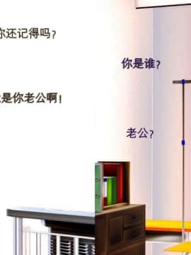 [3D]老陳的出租屋 4部（白子依篇~陳雪篇~蔣青青篇~雨靈篇）_0419