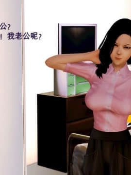 [3D]老陳的出租屋 4部（白子依篇~陳雪篇~蔣青青篇~雨靈篇）_0420