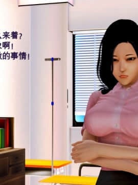 [3D]老陳的出租屋 4部（白子依篇~陳雪篇~蔣青青篇~雨靈篇）_0422