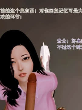 [3D]老陳的出租屋 4部（白子依篇~陳雪篇~蔣青青篇~雨靈篇）_0427