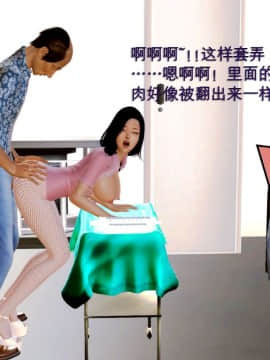[3D]老陳的出租屋 4部（白子依篇~陳雪篇~蔣青青篇~雨靈篇）_0451