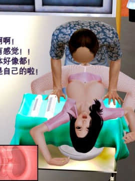 [3D]老陳的出租屋 4部（白子依篇~陳雪篇~蔣青青篇~雨靈篇）_0458