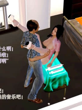 [3D]老陳的出租屋 4部（白子依篇~陳雪篇~蔣青青篇~雨靈篇）_0459