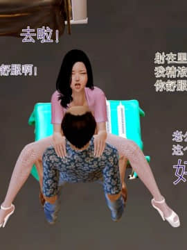 [3D]老陳的出租屋 4部（白子依篇~陳雪篇~蔣青青篇~雨靈篇）_0462
