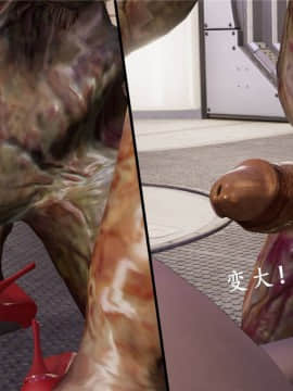 [3D]猎妖杀手 特別篇1-3_0133