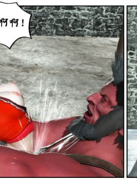 [3D]猎妖杀手 特別篇1-3_0219