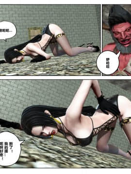 [3D]猎妖杀手 特別篇1-3_0261