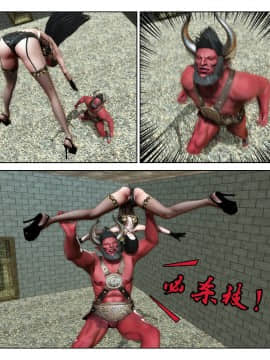 [3D]猎妖杀手 特別篇1-3_0264