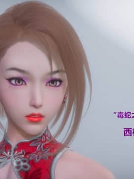 [3D]猎妖杀手01-15_0005