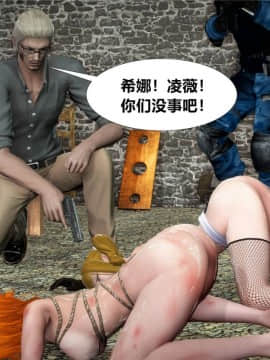 [3D]猎妖杀手01-15_0357