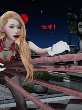 [3D]猎妖杀手01-15_0708