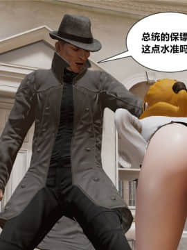 [3D]猎妖杀手01-15_0819