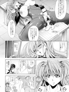 (C88) [瓦屋本舗 (瓦屋A太)] ナツノヲモイデ (新世紀エヴァンゲリオン)_13