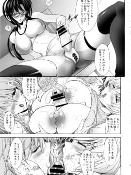 (C88) [瓦屋本舗 (瓦屋A太)] ナツノヲモイデ (新世紀エヴァンゲリオン)_18