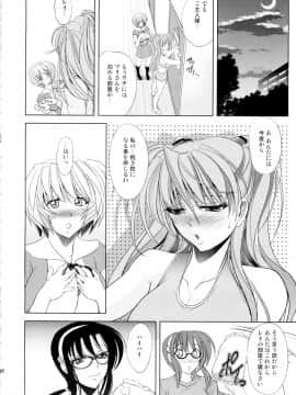 (C88) [瓦屋本舗 (瓦屋A太)] ナツノヲモイデ (新世紀エヴァンゲリオン)_49