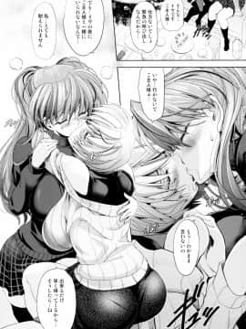 (C89) [瓦屋本舗 (瓦屋A太)] ヲヲミソカ (新世紀エヴァンゲリオン)_04