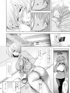(C89) [瓦屋本舗 (瓦屋A太)] ヲヲミソカ (新世紀エヴァンゲリオン)_27