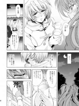 (C89) [瓦屋本舗 (瓦屋A太)] ヲヲミソカ (新世紀エヴァンゲリオン)_29