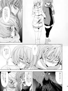 (C89) [瓦屋本舗 (瓦屋A太)] ヲヲミソカ (新世紀エヴァンゲリオン)_30