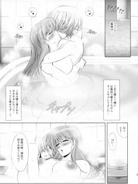 (C89) [瓦屋本舗 (瓦屋A太)] ヲヲミソカ (新世紀エヴァンゲリオン)_50