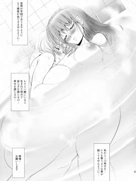 (C89) [瓦屋本舗 (瓦屋A太)] ヲヲミソカ (新世紀エヴァンゲリオン)_52