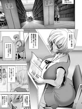 [瓦屋本舗 (瓦屋A太)] MASTER&SLAVE:III (新世紀エヴァンゲリオン) [DL版]_008