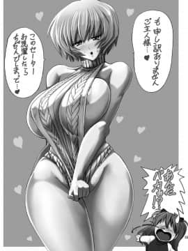 [瓦屋本舗 (瓦屋A太)] MASTER&SLAVE:III (新世紀エヴァンゲリオン) [DL版]_052